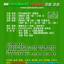 에이전트스포츠아카데미