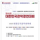 예산-46 대전일보