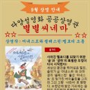 인천광역시교육청화도진도서관 이미지