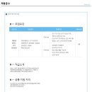 케이씨에이치그룹