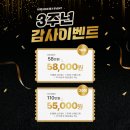 UPtension PT studio | 양양피티/다이어트/여성다이어트/바디프로필/체형교정 10:00~2:00 수업 해피타임이벤트