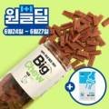 휴먼데일24