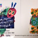 잉글리시버드학원 이미지