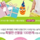 카페추카 이미지