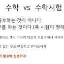 정인스카이학원