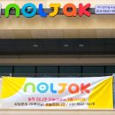 놀작허니팟미술교습소