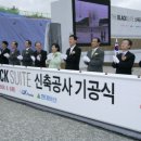 스위트블랙