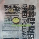 선홍수산식품 - 용인시 기흥구 | 선홍수산식품