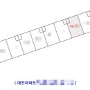 대진탕 네이버블로그