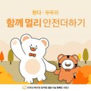 한화환경 이미지