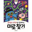 한빛