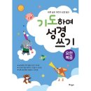 도서출판 요한 이미지