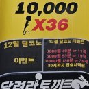 토끼노래연습장 이미지