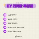 이와이의원 이미지