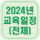 해운대요양보호사교육원 이미지