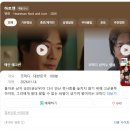 한국지엠개봉바로서비스 | 개봉전 하트맨 부산 무대인사 후기 문채원 권상우 피오