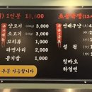 마라신화 이미지