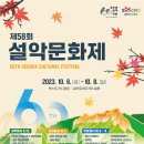 설악약국 이미지