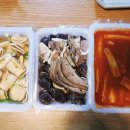 명자네떡볶이