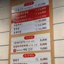 새마을식당 신흥역점 이미지