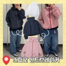 (주)레드앤블루 | 스파오 바람막이 도트 체크 윈드 브레이커 제품 착용 후기 및 사이즈 추천