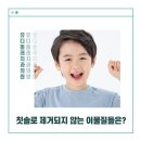 유디동래치과의원 이미지