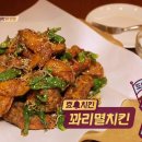 닭발GO 이미지