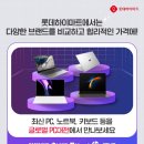 브라보PC월드 이미지