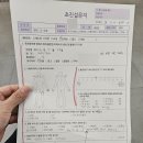 정담외과의원 | 화상일지 허벅지화상 라면화상 인천화상병원 정담외과 ※혐짤주의※