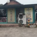 남정1길 이미지