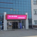 수원여자대학 미림관 | 한국커피협회 바리스타 1급 자격증 시험 필기 후기