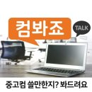 i5-12400f vs 5600x 게이밍성능은 과연 이미지