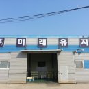 부남면031 네이버블로그