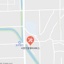 시민의발정비서비스주