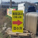 현대유성공업사 이미지