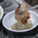 지리산고원흑돼지 이미지