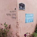 송암다방