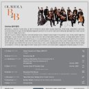 올라비올라 B to B 이미지