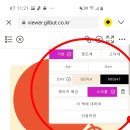 길벗서점 이미지