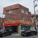 대명오리 이미지