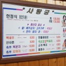 사랑궁한정식 이미지