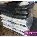 방골농장 이미지