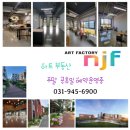 아모리움부동산공인중개사사무소 이미지