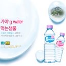 속리산샘물