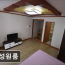 명성고시원 - 관악구 서림11가길 9-4 | 경기도 용인 고시원,원룸 - 명성원룸 명성원룸, 접근성 좋은 공간