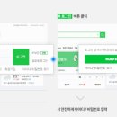 로그인PC 이미지