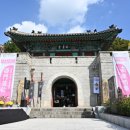 래추고 자성대 도시재생 뉴딜사업 | 래추고 사회적협동조합 &#34;부산진성 우주석을 보물로 승격시켜야&#34;
