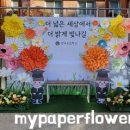 방곡초등학교 이미지