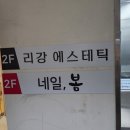 바른샘도서관 2층 이미지