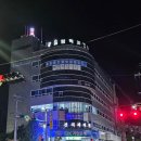 중앙볼링장 이미지